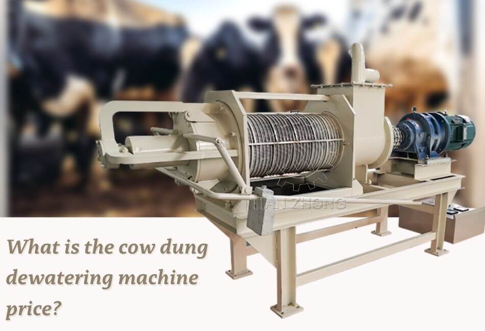 cow dung dewatering machine price